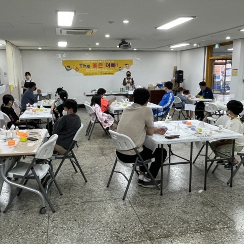 5월12일(목) 아버지 교육 2회기