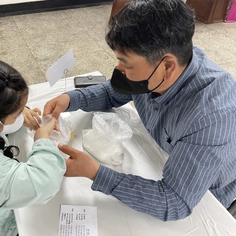 5월12일(목) 아버지 교육 2회기
