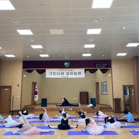 5월14일(토) 그린나래 유아발레- 초등반