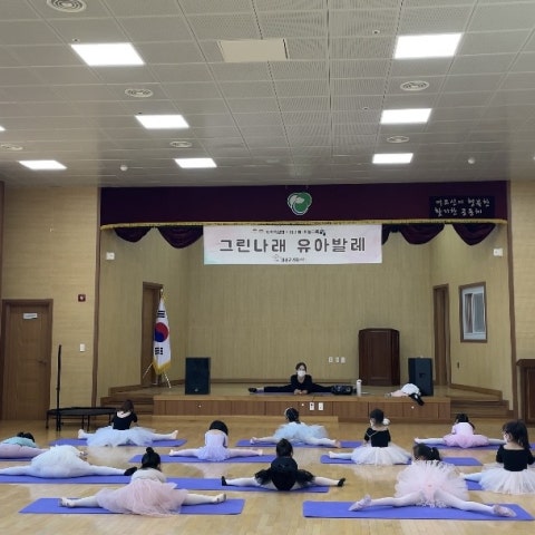 5월14일(토) 그린나래 유아발레- 초등반