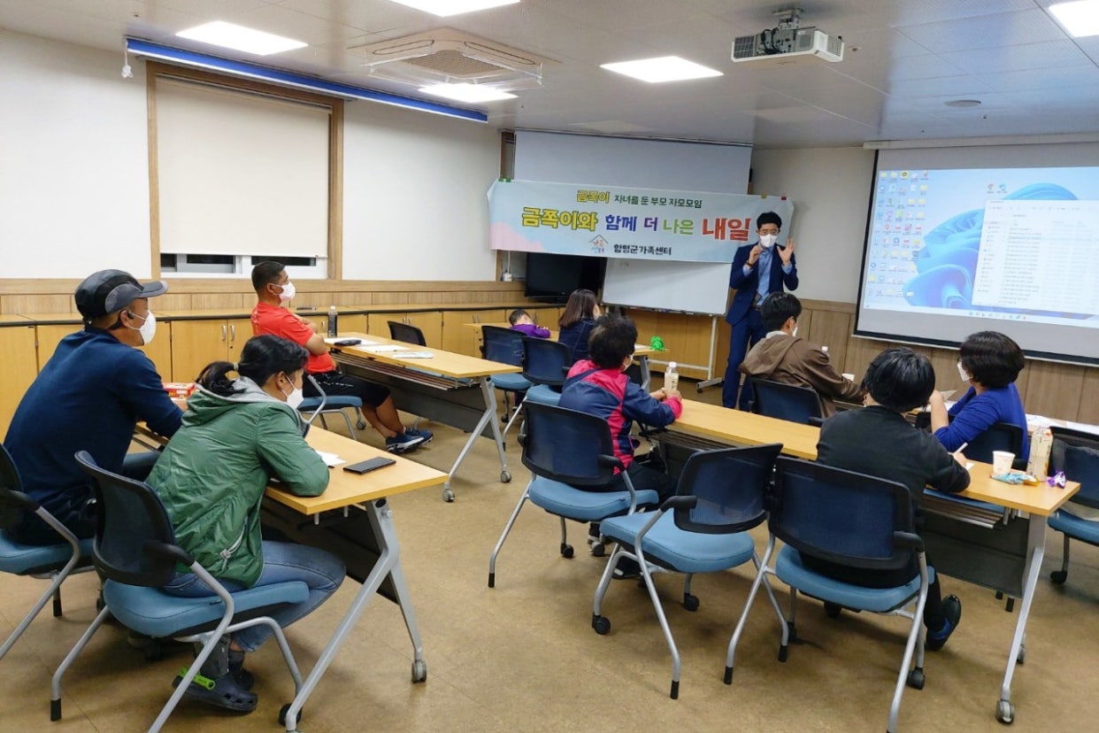 5월13일(금) 장애아동 부모자조모임 3회기
