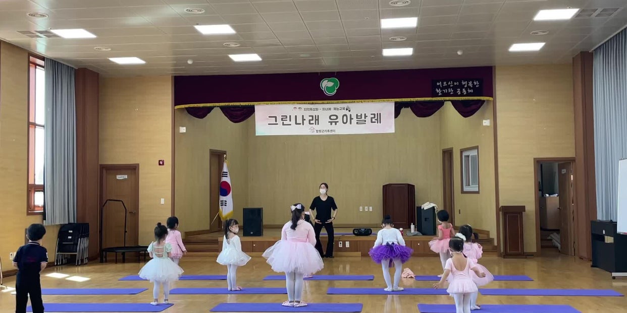5월14일(토) 그린나래 유아발레- 유아반