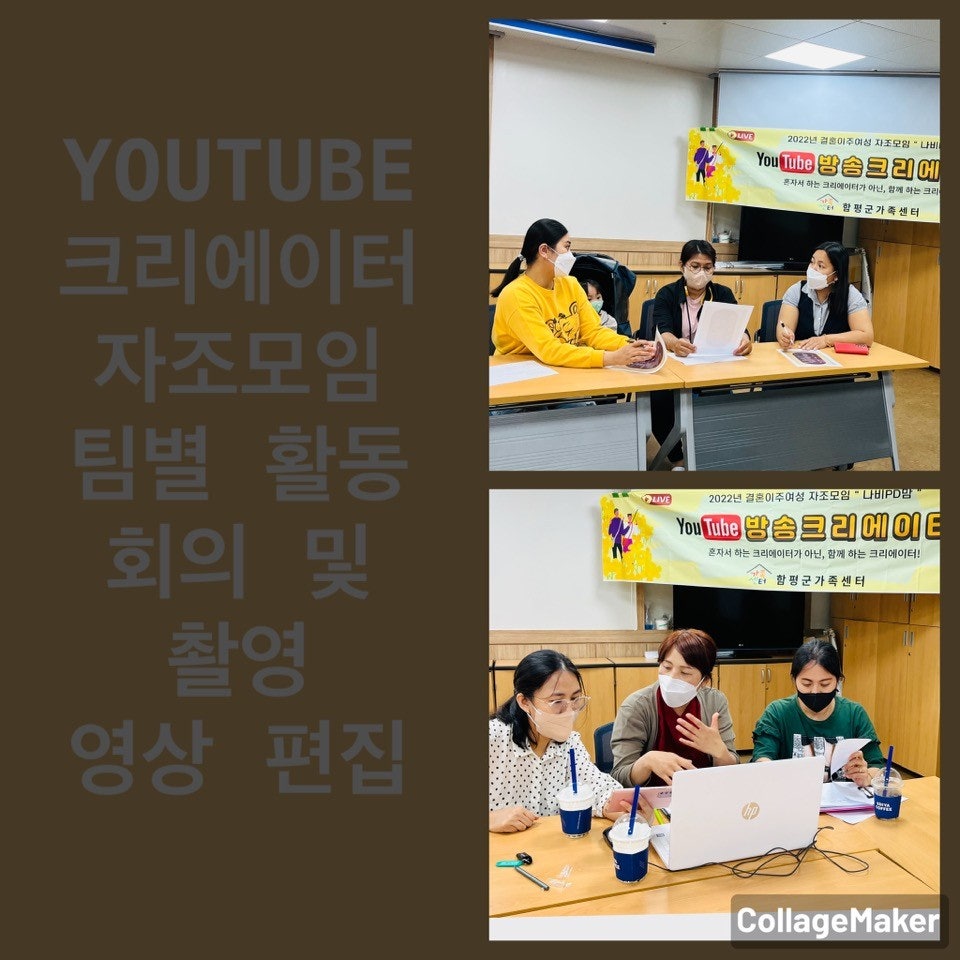 5월16일(월) 크리에이터 자조모임