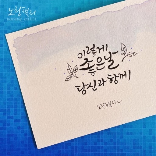 사용자가 올린 이미지