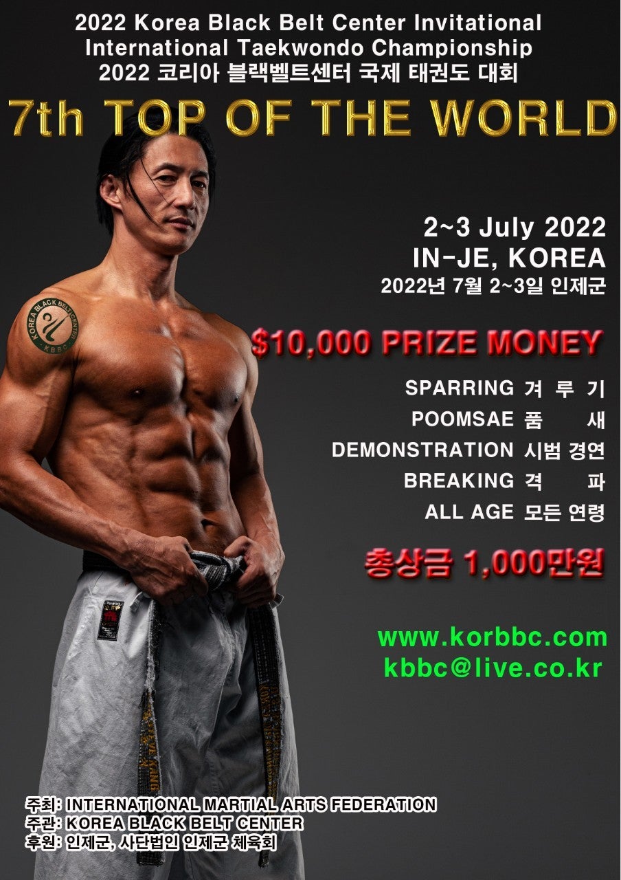 태권도/무술학원 이미지