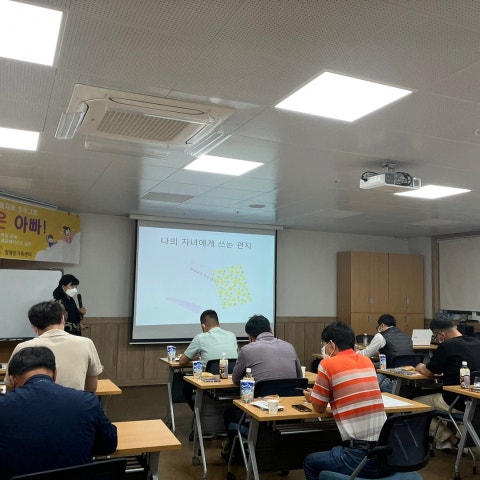 5월19일(목) 아버지교육 4회기