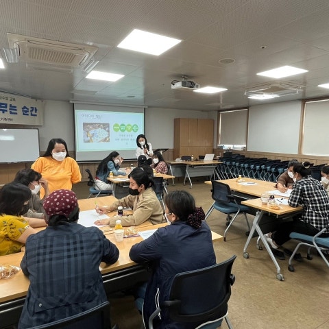 5우러20일(금) 인권감수성 교육