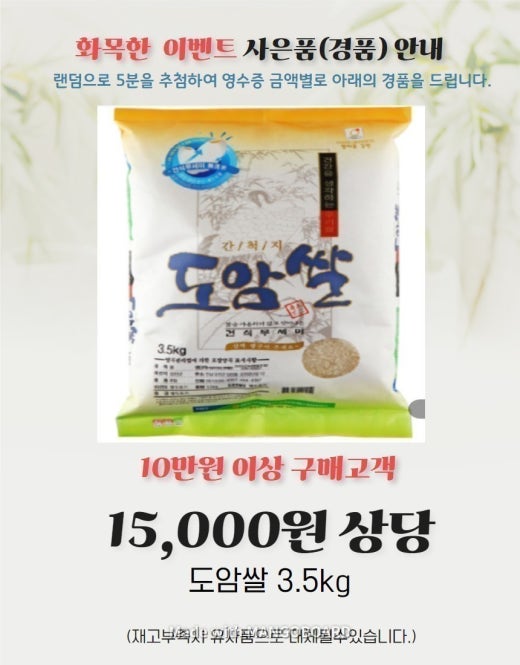 중문농협하나로마트 | BAND 중문농협하나로마트 | Band