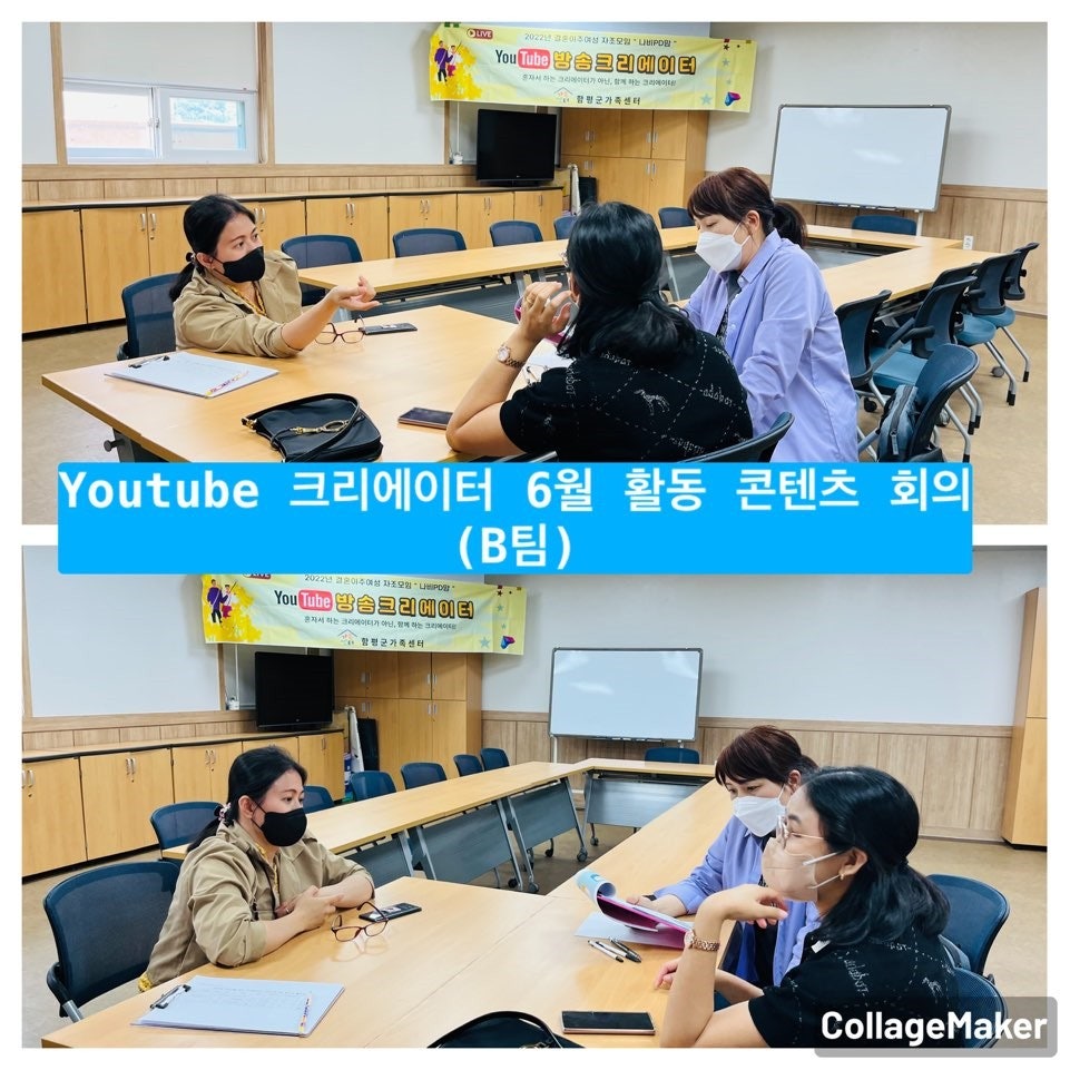 5월23일(월) 크리에이터 자조모임