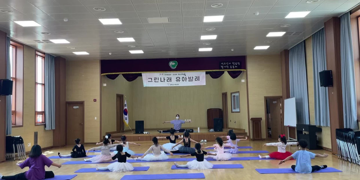 5월21일(토) 그린나래 유아발레- 초등반
