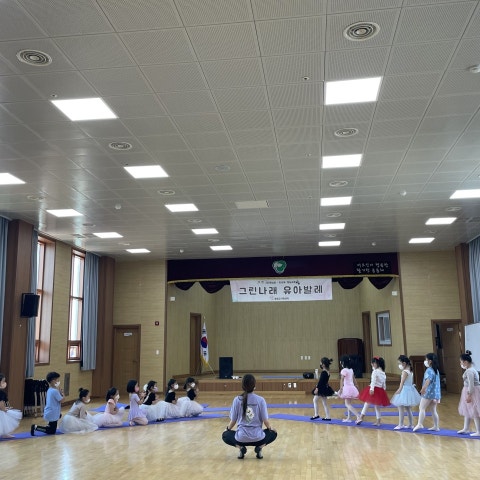 5월21일(토) 그린나래 유아발레- 초등반