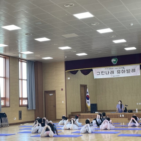 5월21일(토) 그린나래 유아발레- 초등반