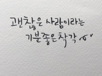 사용자가 올린 이미지