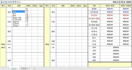 Uway 대학가는 길 | BAND Uway 대학가는 길 | Band