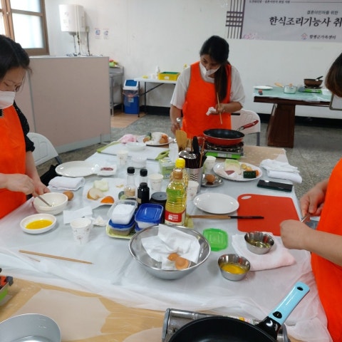 5월21일(토) 결혼이민자 한식조리사