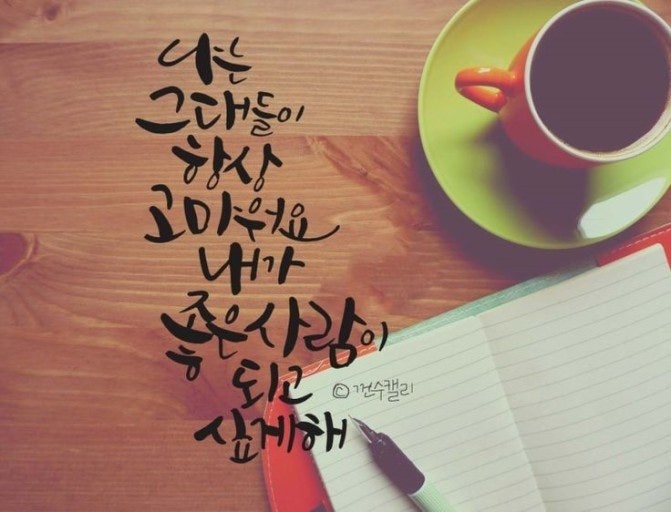 사용자가 올린 이미지