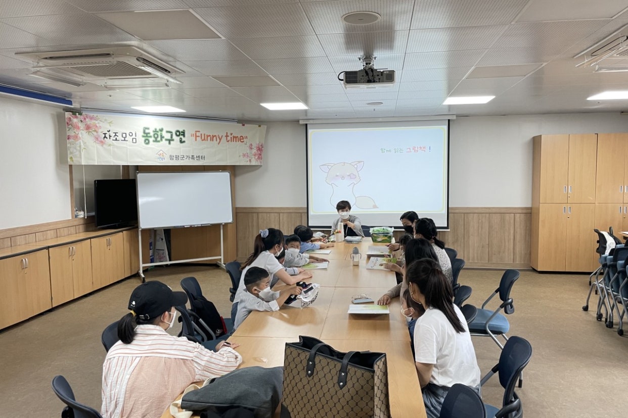 5월28일(토) 자조모임 동화구연 3회기
