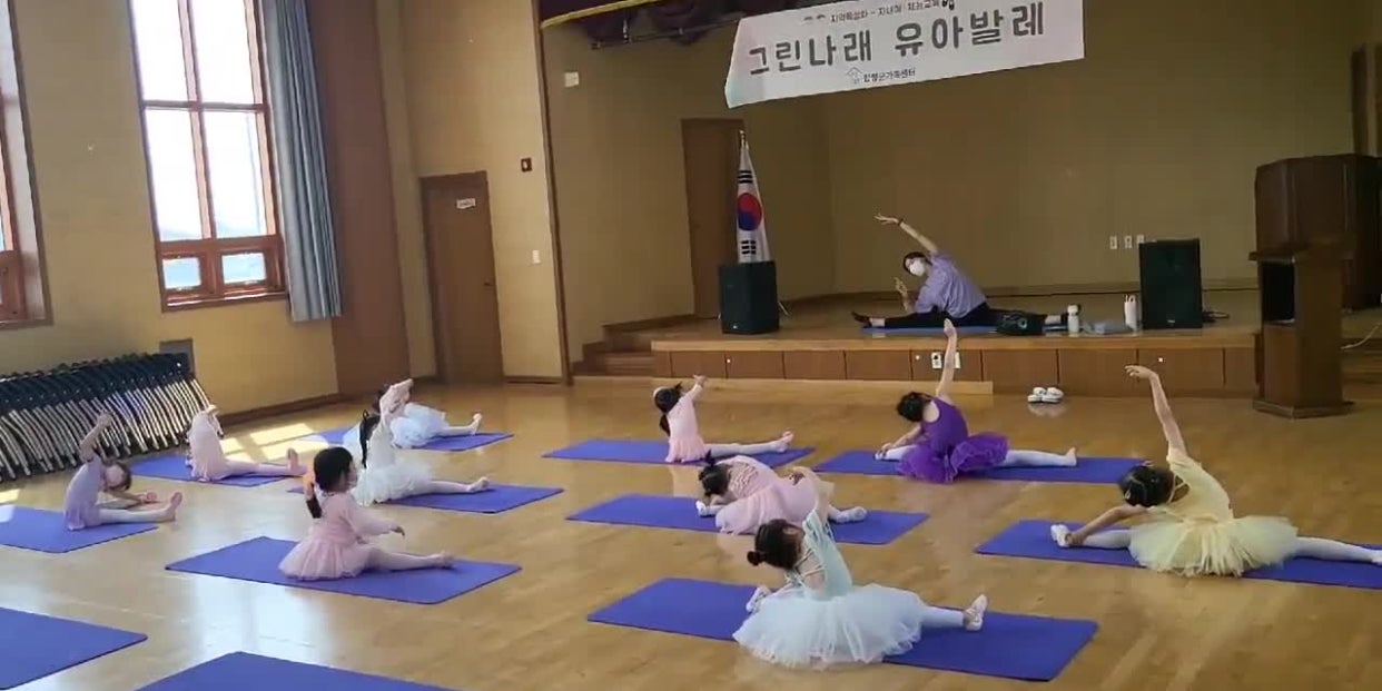 5월28일(토) 그린나래 유아발레- 유아반