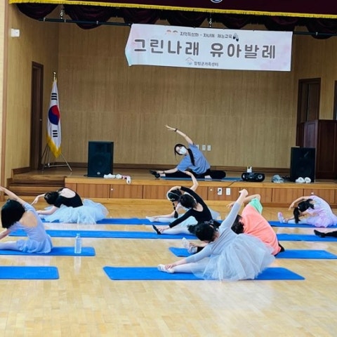 5월28일(토) 그린나래 유아발레- 초등반