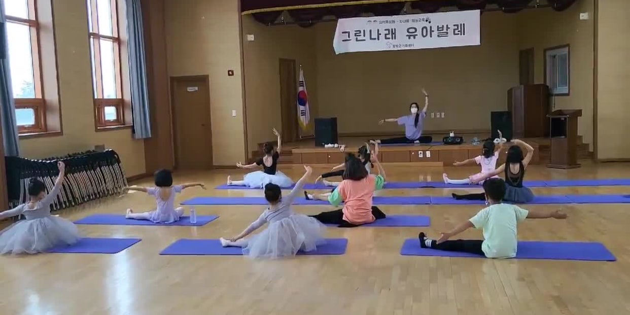 5월28일(토) 그린나래 유아발레- 초등반