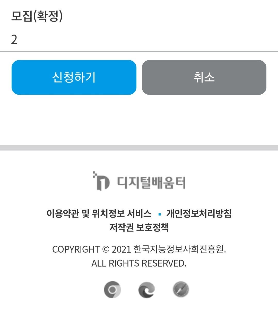 우리들요양보호사교육원 이미지