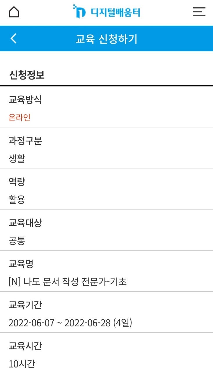 우리들요양보호사교육원 이미지
