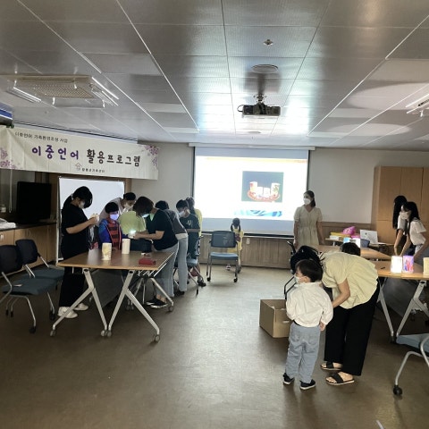 5월31일(화) 이중언어 활용프로그램 엄마나라 문화체험