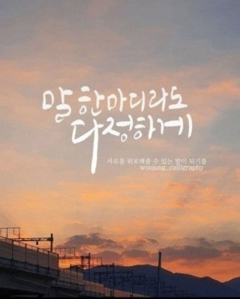 사용자가 올린 이미지