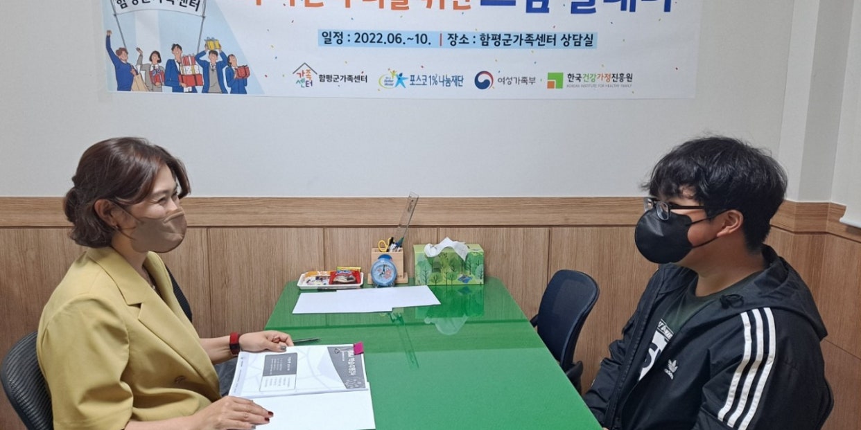 6월9일 해석상담