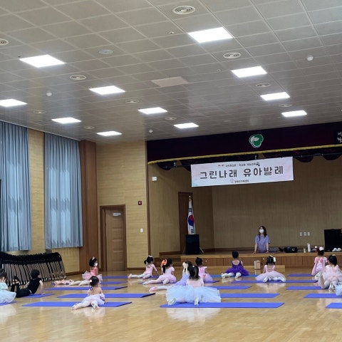 6월11일(토) 그린나래 유아발레- 유아반