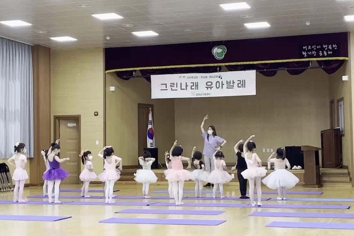 6월11일(토) 그린나래 유아발레- 유아반