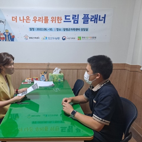 6월9일 해석상담