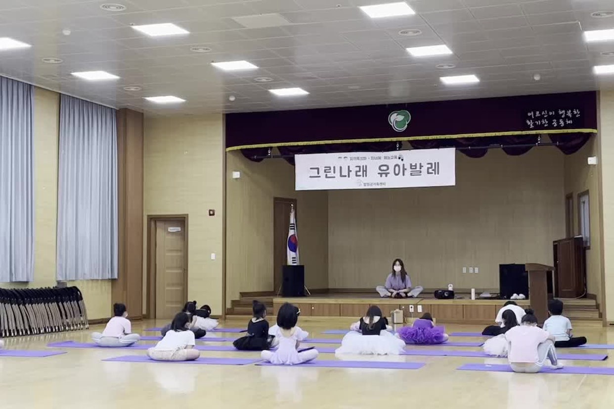 6월11일(토) 그린나래 유아발레- 초등반