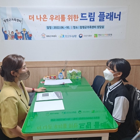 6월9일 해석상담