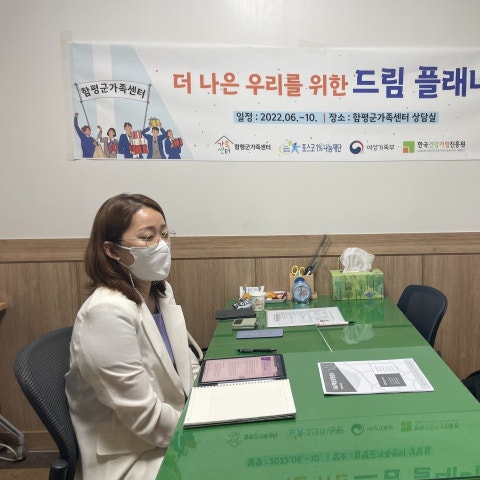 자녀성장지원 프로그램