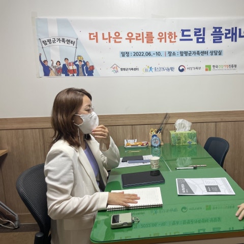 자녀성장지원 프로그램