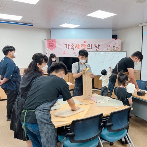 6월15일(수) 가족사랑의 날