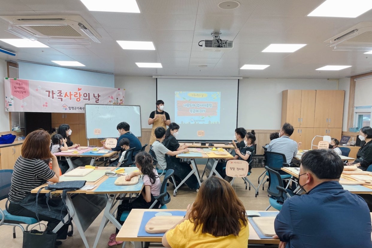 6월15일(수) 가족사랑의 날