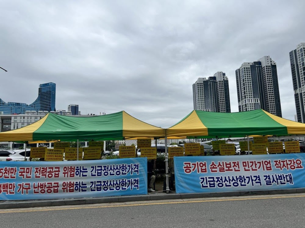 더나은에너지 이미지