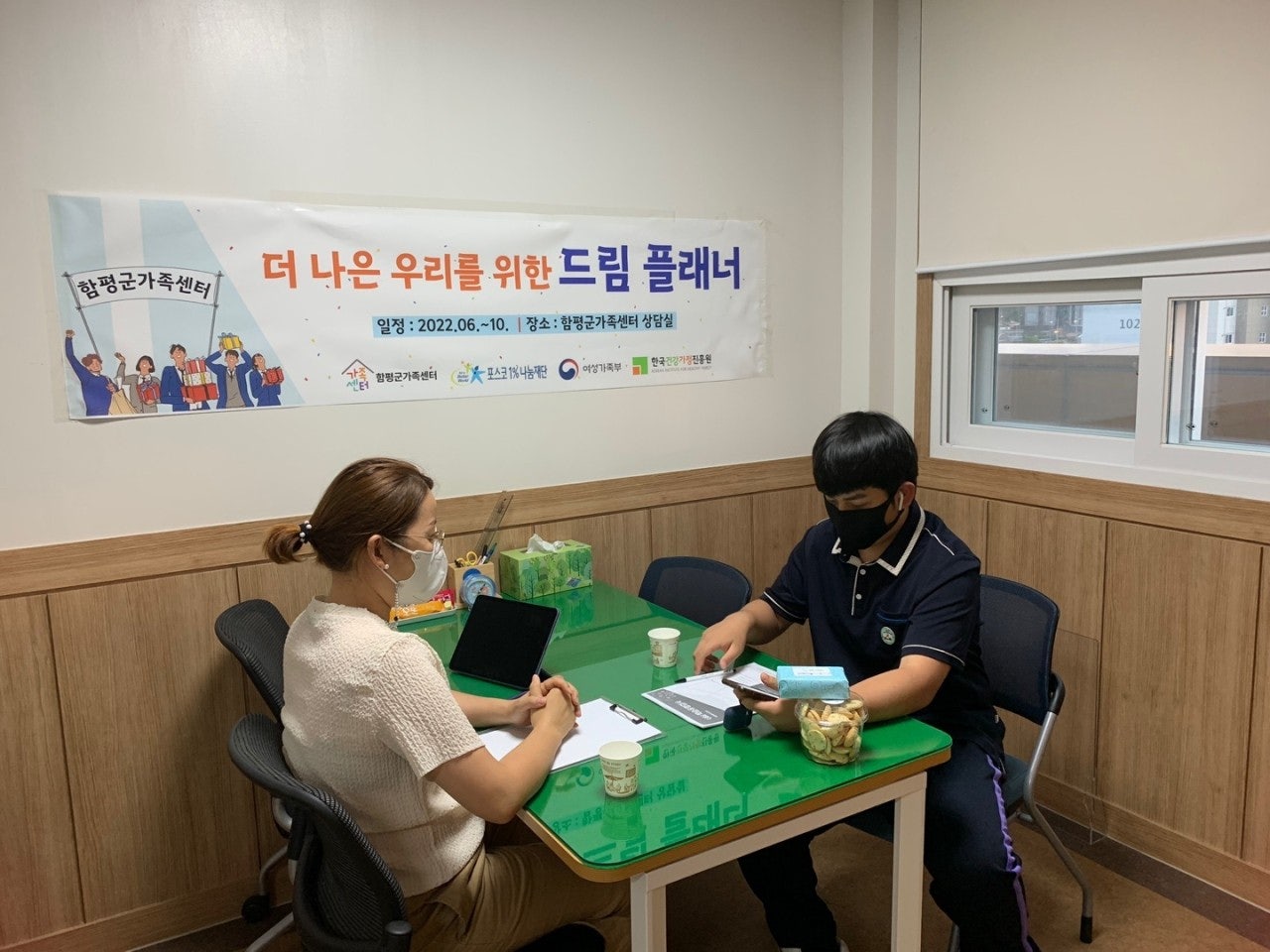 6월17일(금) 해석상담