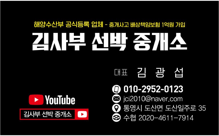 판매금액 -990만원