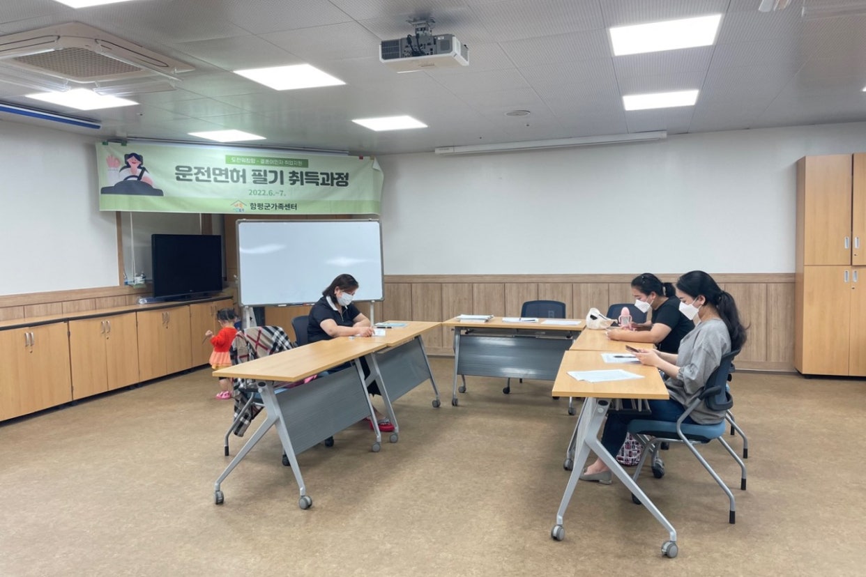 6월4일,11일,18일 운전면허교실