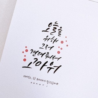 사용자가 올린 이미지