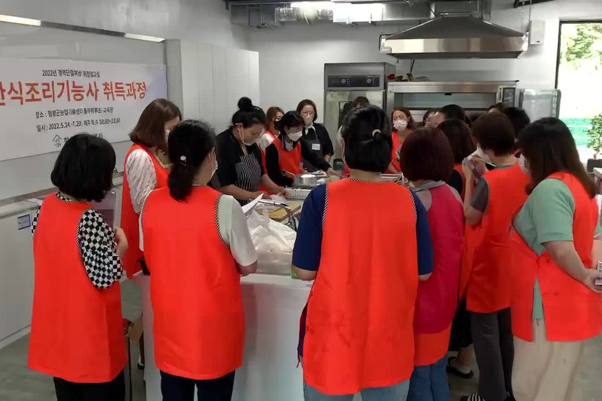 6월14,15일 한식조리기능 취득과정