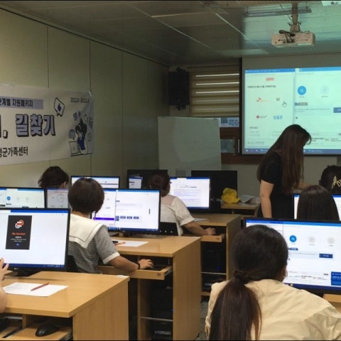6우러16일 국가자격증 신청실습(큐넷), 문제 확인 등