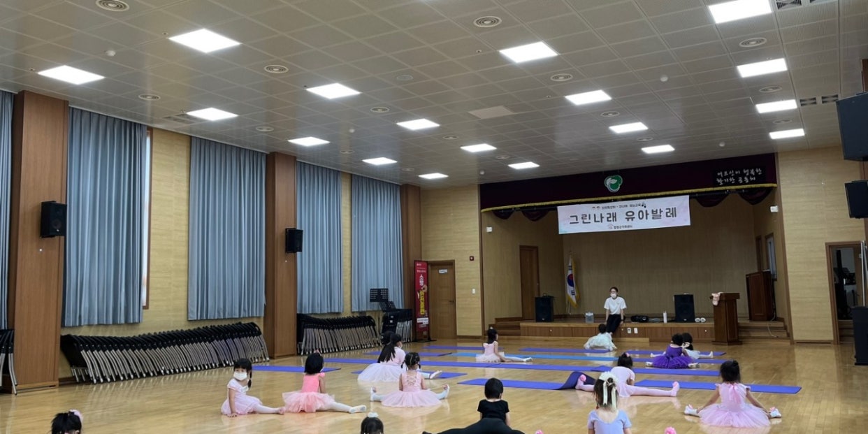6월18일(토) 그린나래 유아발레- 유아반
