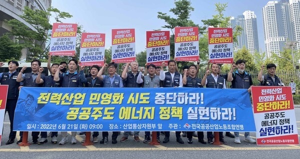 더나은에너지 이미지