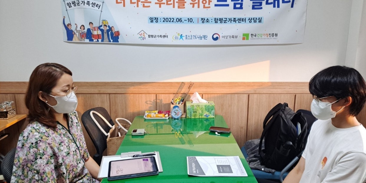 6월21일(화) 학습유형검사 해석상담