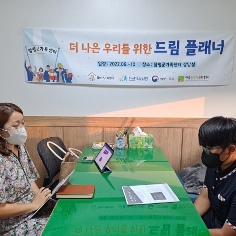 6월21일(화) 학습유형검사 해석상담