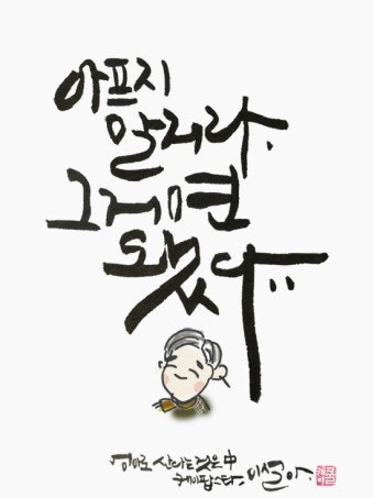 사용자가 올린 이미지